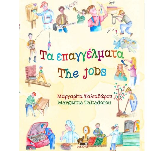 jobs---cover-thumbjpg.png