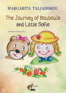 cover_sofoula-bubula_eng.jpg