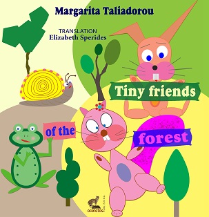 cover-without-text_small.jpg